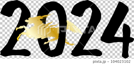 金色飛龍穿越2024數字插畫 金色飛龍穿越2024數字插畫 104023102