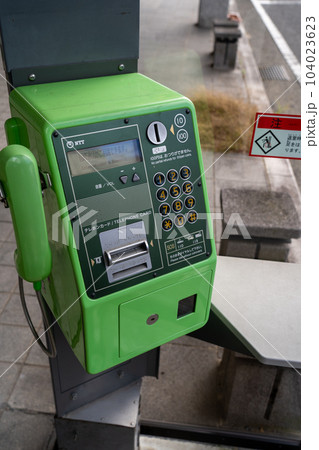 信号・標識・看板 104023623