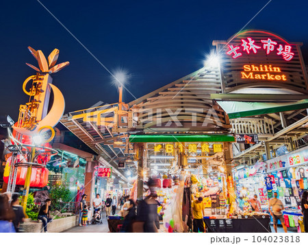 台湾 士林夜市 ※一部ソフトフォーカス 台湾 士林夜市 ※一部ソフトフォーカス 104023818