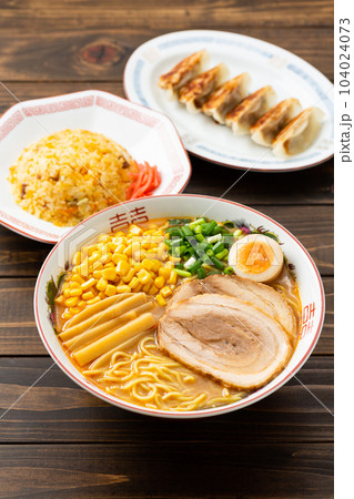 味噌ラーメンと餃子とチャーハン 味噌ラーメンと餃子とチャーハン 104024073