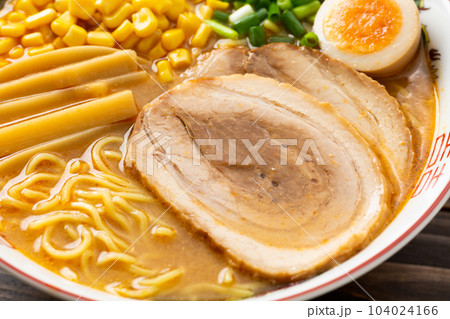 味噌ラーメンの具材(チャーシュー) 味噌ラーメンの具材(チャーシュー) 104024166
