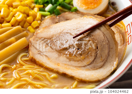 味噌ラーメンの具材（チャーシュー） 104024462