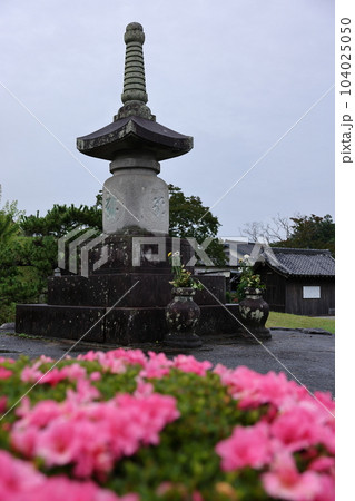 信玄塚慰霊碑 104025050