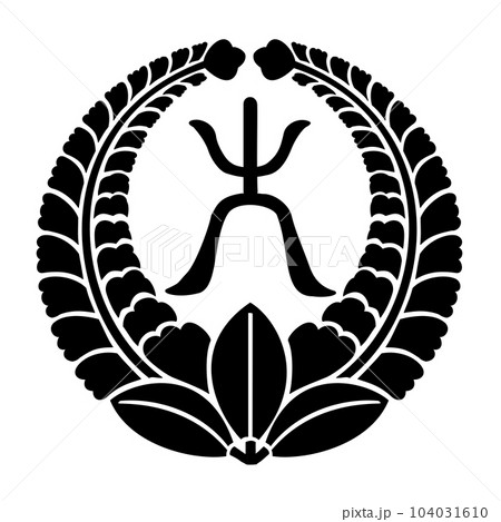 徳川十六神将 大久保忠世の家紋 上り藤に大文字のイラスト素材