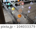 可愛い風鈴 104033379