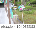 夏の風物詩 104033382