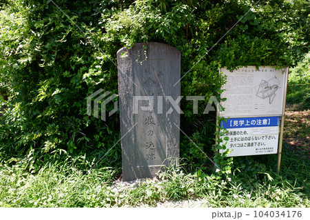 千葉県鎌ヶ谷市 小金中野牧の込跡 千葉県鎌ヶ谷市 小金中野牧の込跡 104034176