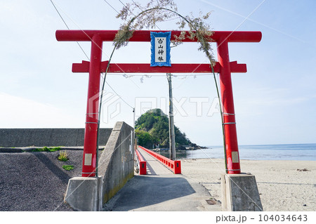 由良海岸と白山島に架かる赤い白山橋（山形県鶴岡市） 104034643