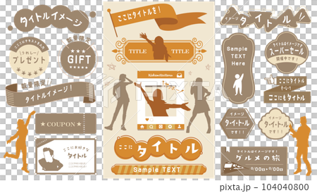 蘆井元素 20 104040800