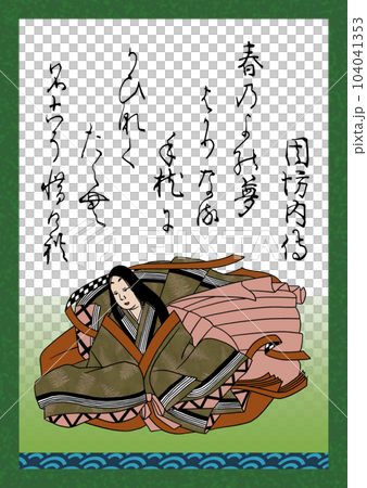 Hyakunin Isshu Song number 67 Suo Naishi 104041353