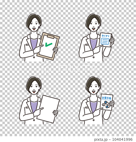 A pharmacist who guides by pointing variation 104041996