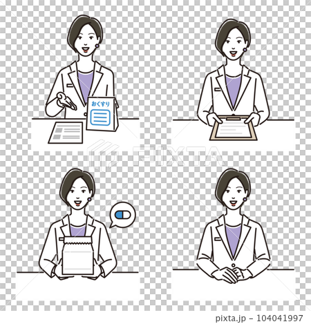 Female pharmacist Set of common poses 104041997