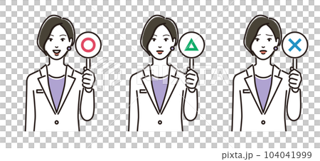 一個穿著白大衣的女人拿著標籤變化 一個穿著白大衣的女人拿著標籤變化 104041999