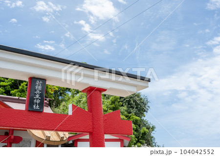 射楯兵主神社 - 釜蓋神社 104042552