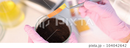 Laboratory analysis of soil contamination and test strip 104042642