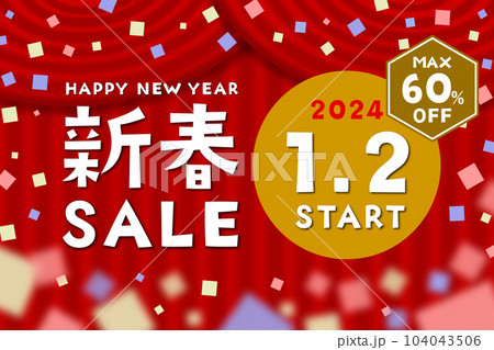 新春SALE2024年1月2日スタート MAX60%OFFのイラスト 新春SALE2024年1月2日スタート MAX60%OFFのイラスト 104043506