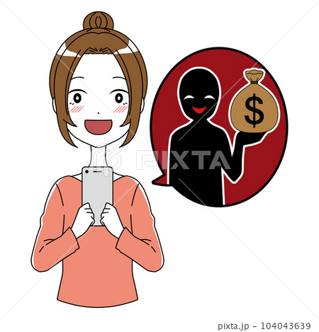 スマホを持つ喜ぶ女性とお金を持つ怪しい悪人のイメージのイラスト素材 スマホを持つ喜ぶ女性とお金を持つ怪しい悪人のイメージのイラスト素材 104043639