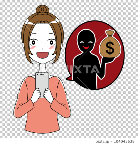 スマホを持つ喜ぶ女性とお金を持つ怪しい悪人のイメージのイラスト素材 スマホを持つ喜ぶ女性とお金を持つ怪しい悪人のイメージのイラスト素材 104043639