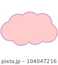 シンプルで使いやすい雲の吹き出し 104047216