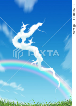 辰年年賀状素材　青空に浮かぶ龍の雲 104048792