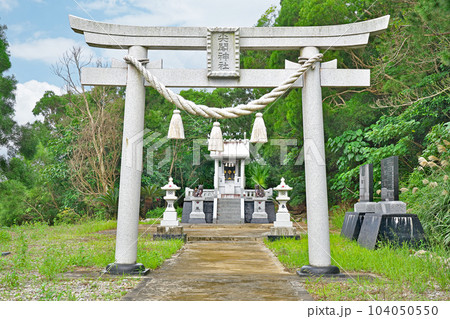 【尖閣神社】 沖縄県石垣市桴海 字桴海大田 【尖閣神社】 沖縄県石垣市桴海 字桴海大田 104050550