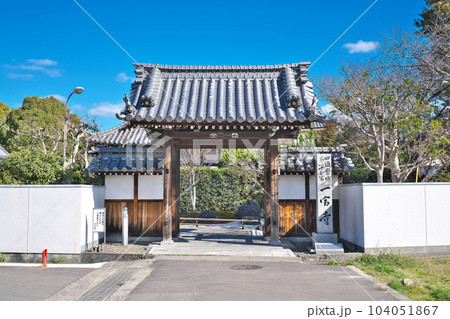 【一宮寺】 (四国霊場第83番札所) 香川県高松市一宮町 104051867