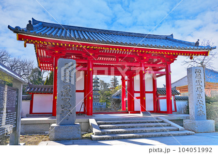 【屋島寺】 (四国霊場第84番札所) 香川県高松市屋島東町 【屋島寺】 (四国霊場第84番札所) 香川県高松市屋島東町 104051992