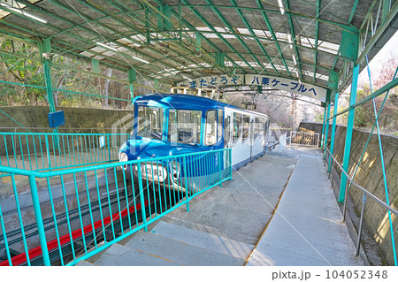 【八栗ケーブル】 香川県高松市牟礼町牟礼 【八栗ケーブル】 香川県高松市牟礼町牟礼 104052348