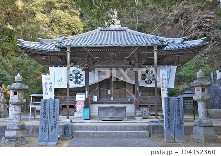 【八栗寺】 (四国霊場第85番札所) 香川県高松市牟礼町牟礼 104052360