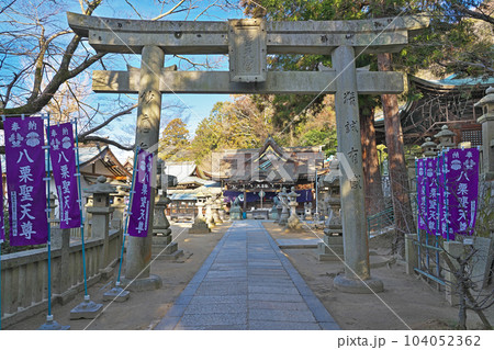 【八栗寺】 (四国霊場第85番札所) 香川県高松市牟礼町牟礼 【八栗寺】 (四国霊場第85番札所) 香川県高松市牟礼町牟礼 104052362