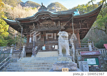 【八栗寺】 (四国霊場第85番札所) 香川県高松市牟礼町牟礼 【八栗寺】 (四国霊場第85番札所) 香川県高松市牟礼町牟礼 104052367