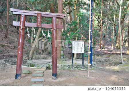 【賀集八幡神社 (高龗神社)】 兵庫県南あわじ市賀集八幡 【賀集八幡神社 (高龗神社)】 兵庫県南あわじ市賀集八幡 104053353