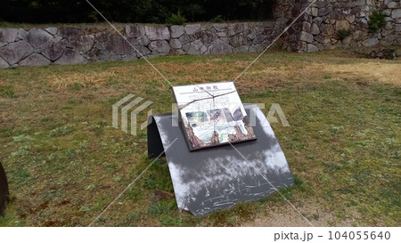 日本100名城 雨の月山富田城 山中御殿 案内板 日本100名城 雨の月山富田城 山中御殿 案内板 104055640