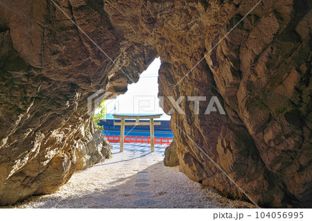 【安乎岩戸信龍神社】 兵庫県洲本市安乎町平安浦 104056995