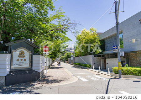 名古屋市東区 主税町 主税町筋 神霊教名古屋教会 名古屋市東区 主税町 主税町筋 神霊教名古屋教会 104058216