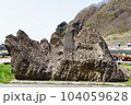 再立琵琶石（さいりゅうびわいし） 104059628