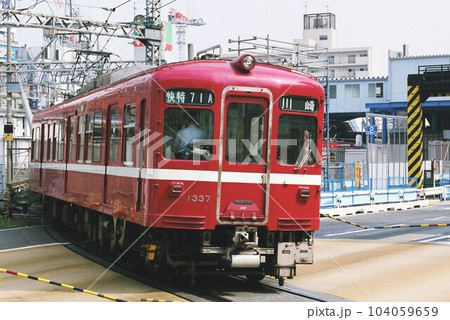 川崎へ向けて快特運用に就く京浜急行電鉄1000形 104059659