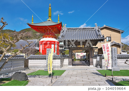 【八浄寺】 兵庫県淡路市佐野 104059664