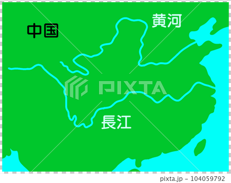 長江と黄河 地図のイラスト素材 [104059792] - PIXTA