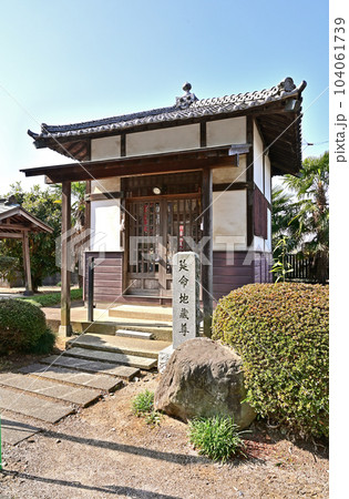 川口散歩:西福寺 真言宗豊山派 地蔵堂 川口市西立野 川口散歩:西福寺 真言宗豊山派 地蔵堂 川口市西立野 104061739