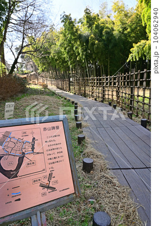 川口散歩：赤山陣屋跡　川口市赤山 104062940