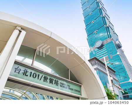 台湾　台北101 104063450