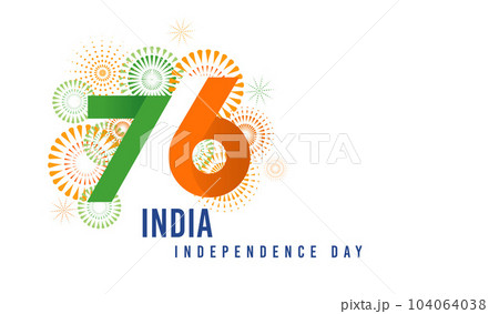 Ask not what your country can do for you; ask what you can do for your  country. … | Happy independence day wishes, Independence day images, Independence  day wishes