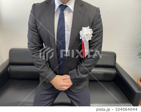 来賓 104064044