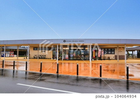 道の駅グランテラス筑西(茨城県) 道の駅グランテラス筑西(茨城県) 104064934