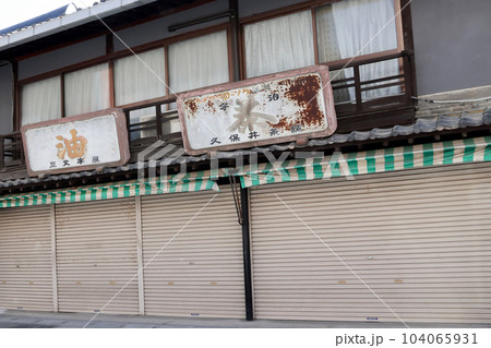 香川_金刀比羅宮参拝 香川_金刀比羅宮参拝 104065931