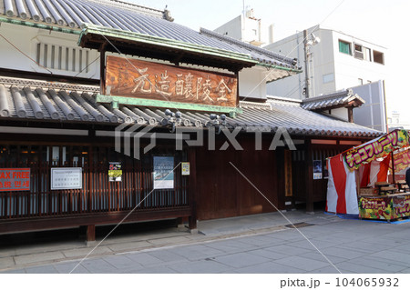 香川_金刀比羅宮参拝 104065932