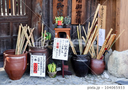 香川_金刀比羅宮参拝 104065933