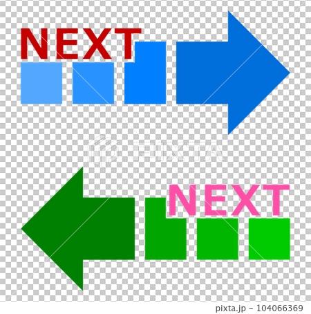 次に案内して誘導をする矢印のイラスト 104066369