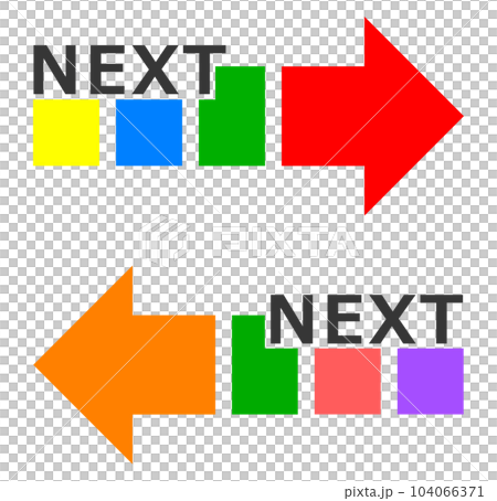 次に案内して誘導をする矢印のイラスト 104066371